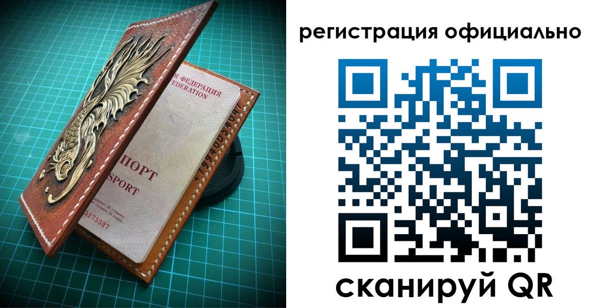 прописка иностранных граждан в Кеми