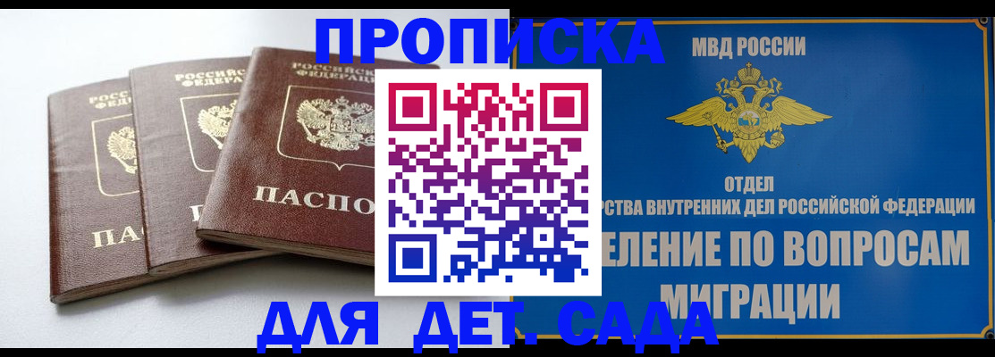 регистрация для школы в Кеми