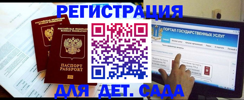 прописка в квартире в Кеми