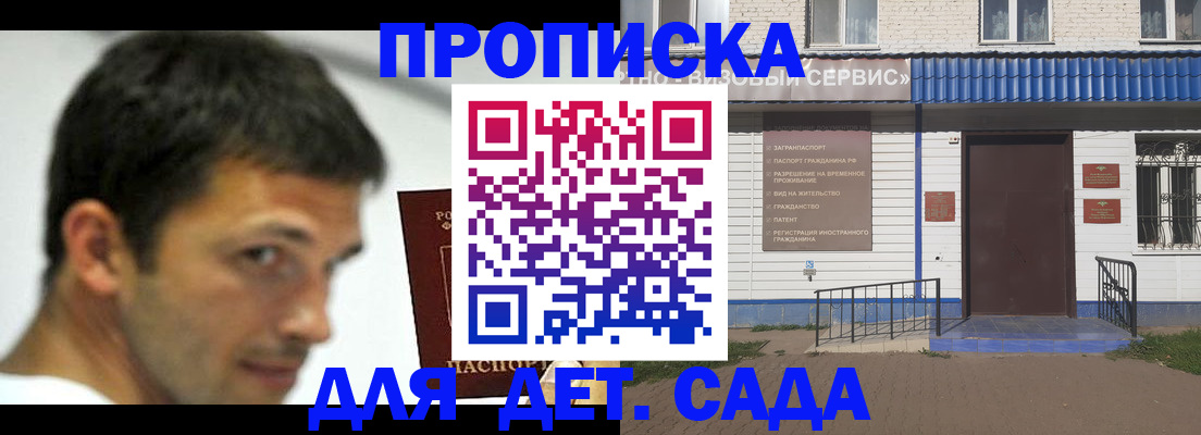временная регистрация собственник в Кеми