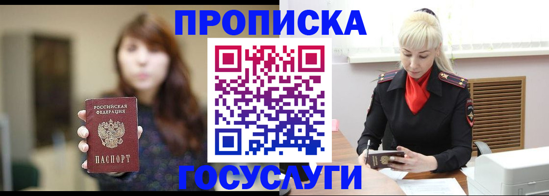 регистрация для дет. сада в Кеми