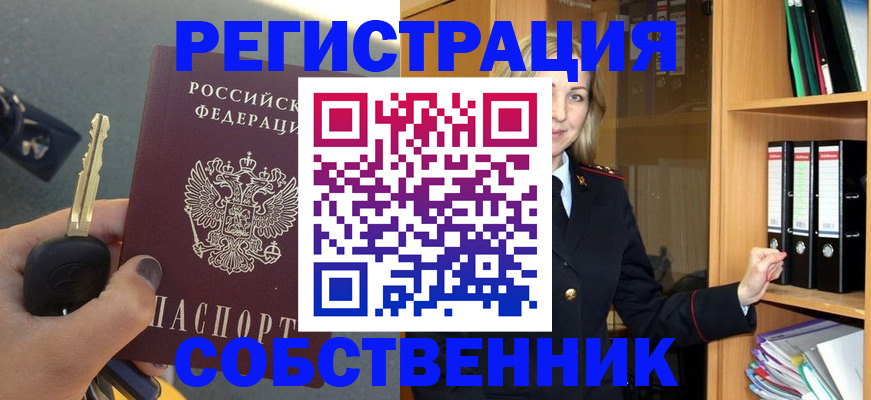 временная регистрация госуслуги в Кеми